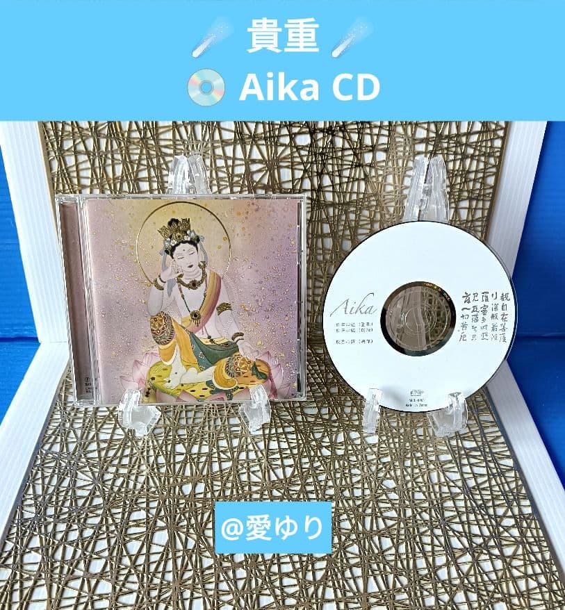 新品✨未開封♦『草場一壽 【龗】陶彩画カードデッキ４大セット 』貴重AikaCD