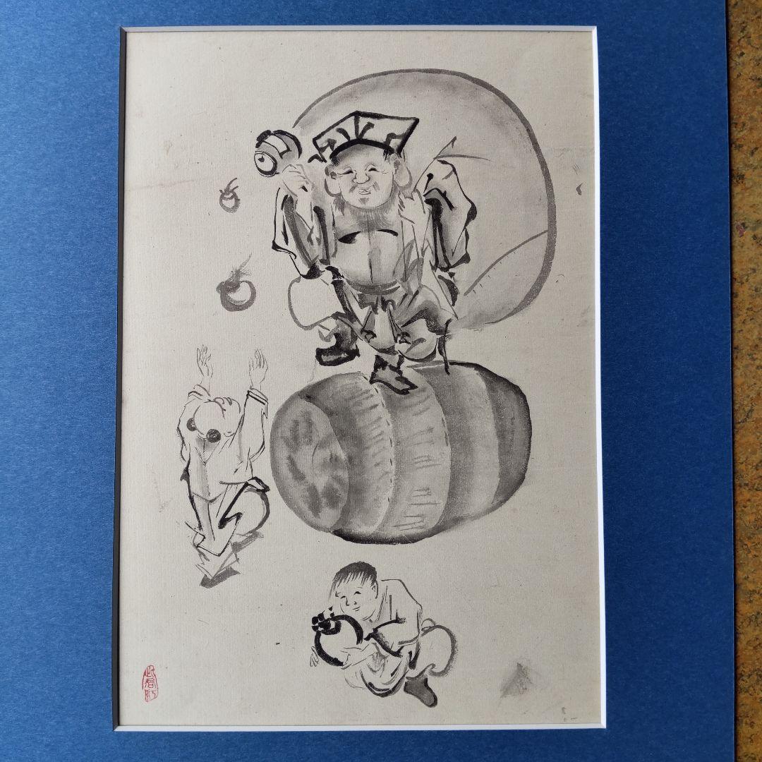 伊東深水　真筆作品　福の神