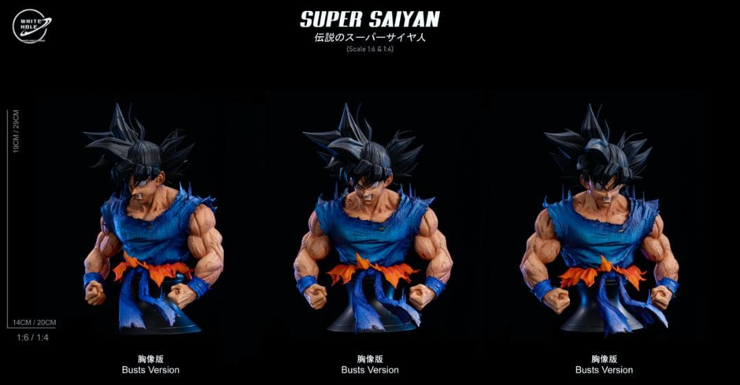 ドラゴンボール　孫悟空　超サイヤ人　1/6　ガレージキット　フィギュア　正規品