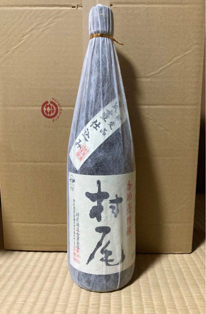 村尾　本格焼酎