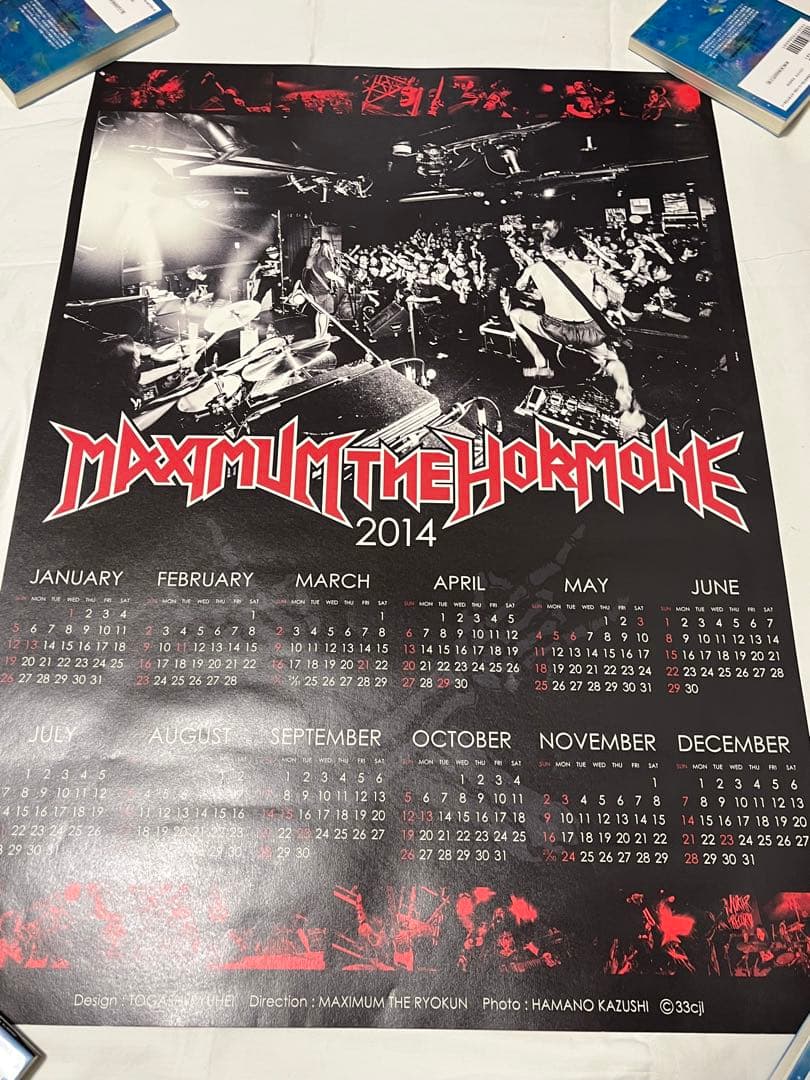 マキシマムザホルモン　カレンダー　まとめ売り