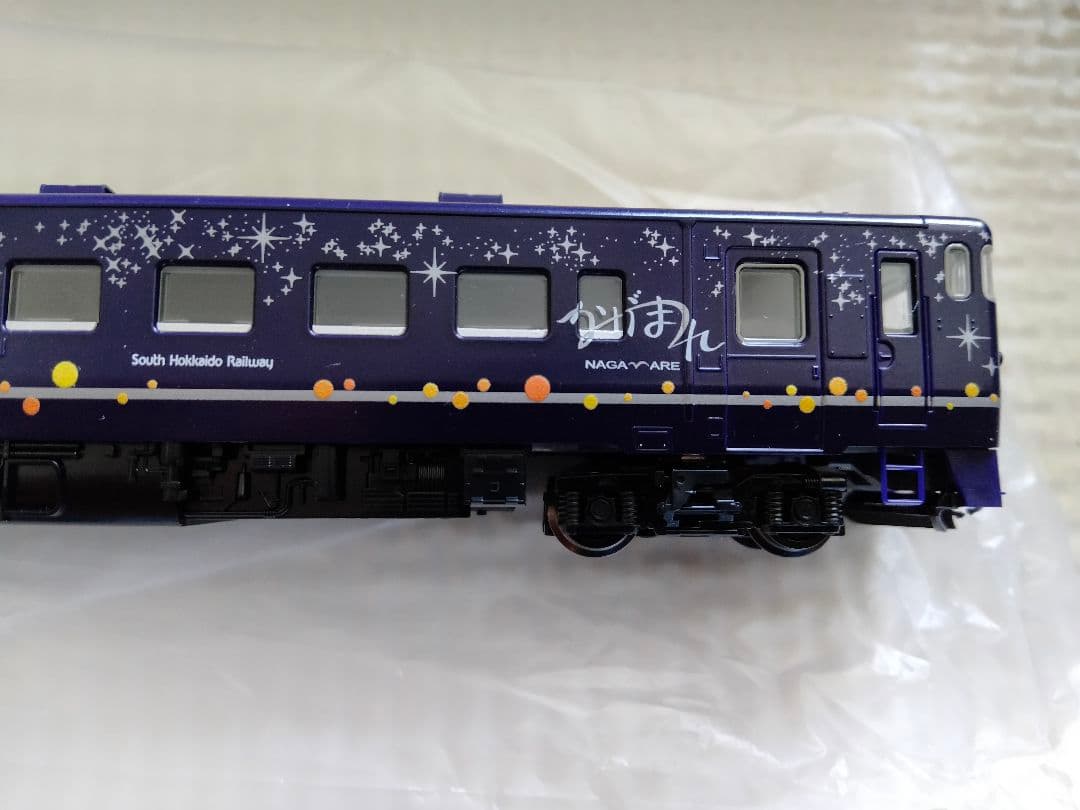 トミックス　98022 道南いさりび鉄道　キハ40 1700 (ながまれ号)