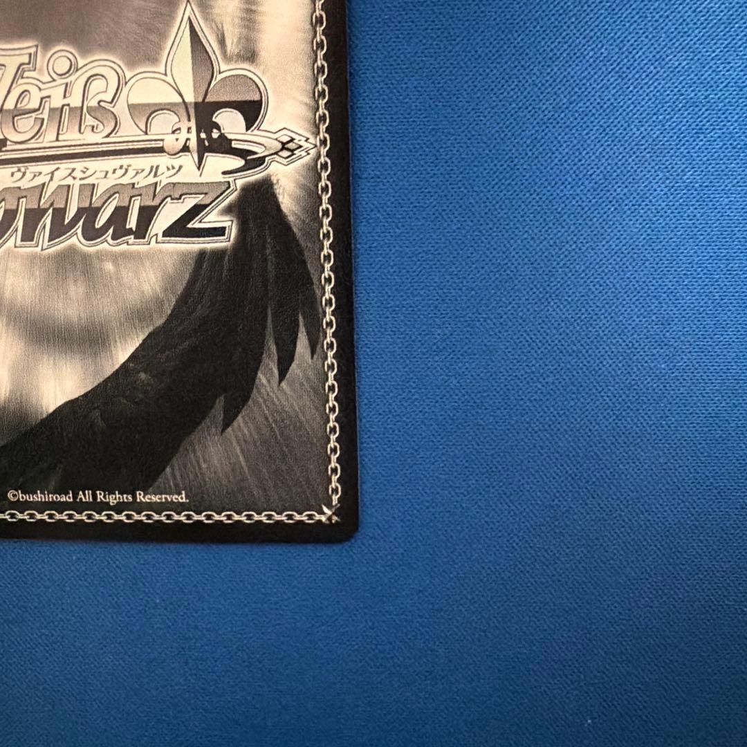 ヴァイスシュヴァルツ　あおぎり高校　とびっきりのワンショット！石狩あかり　SEC