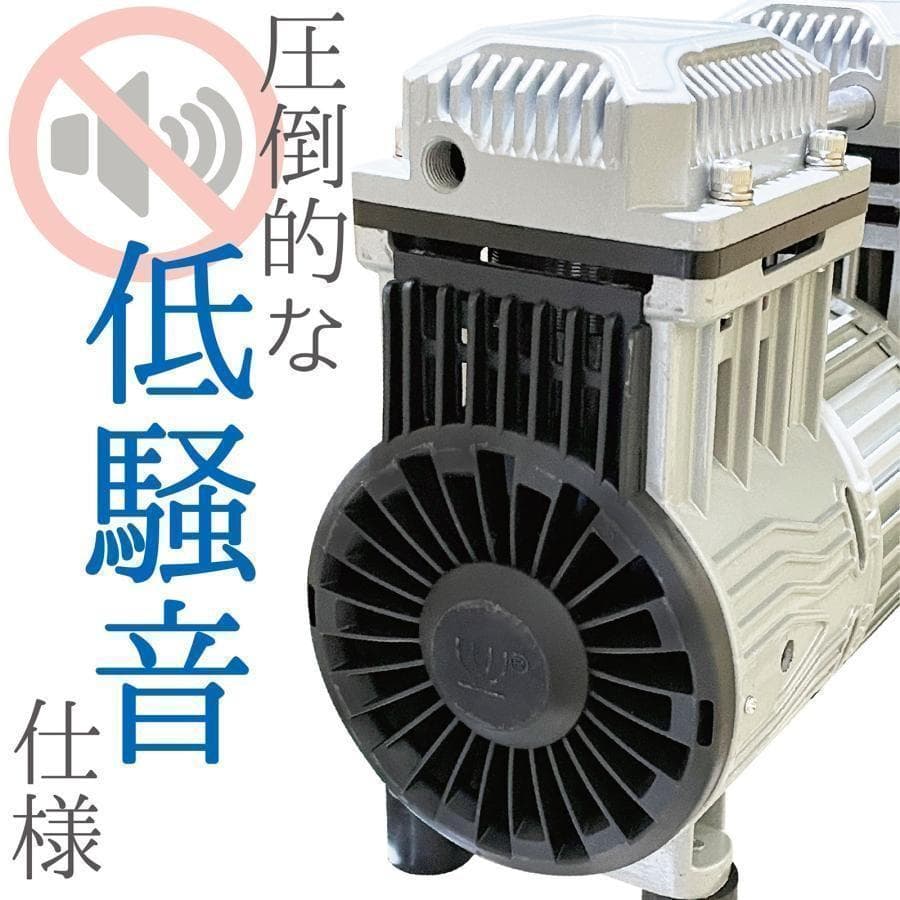 エアーコンプレッサー 40L 100v 静音 小型オイルレス ブラック 2229