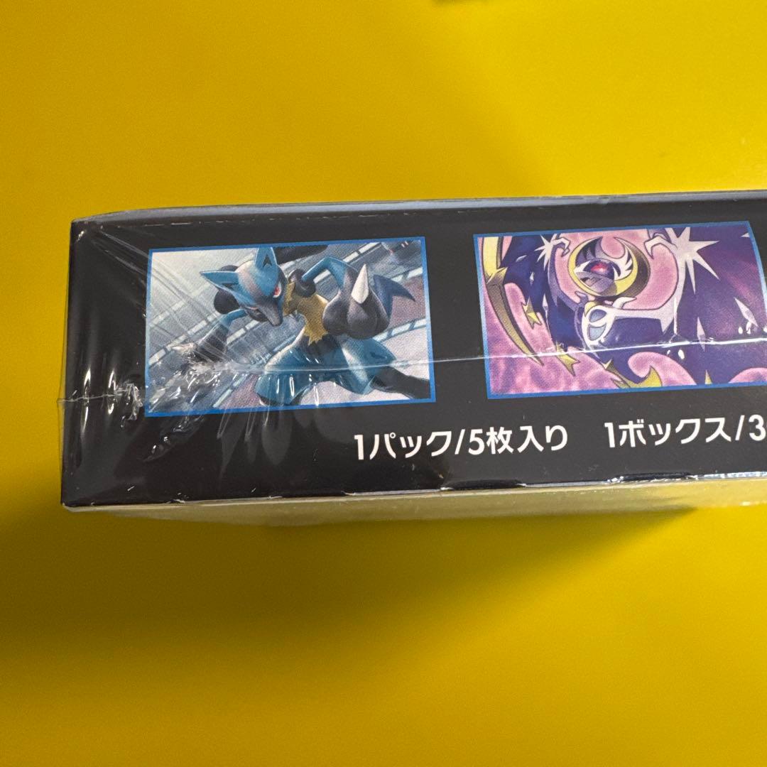 ポケモンカードゲーム サン&ムーン 拡張パック ウルトラムーン