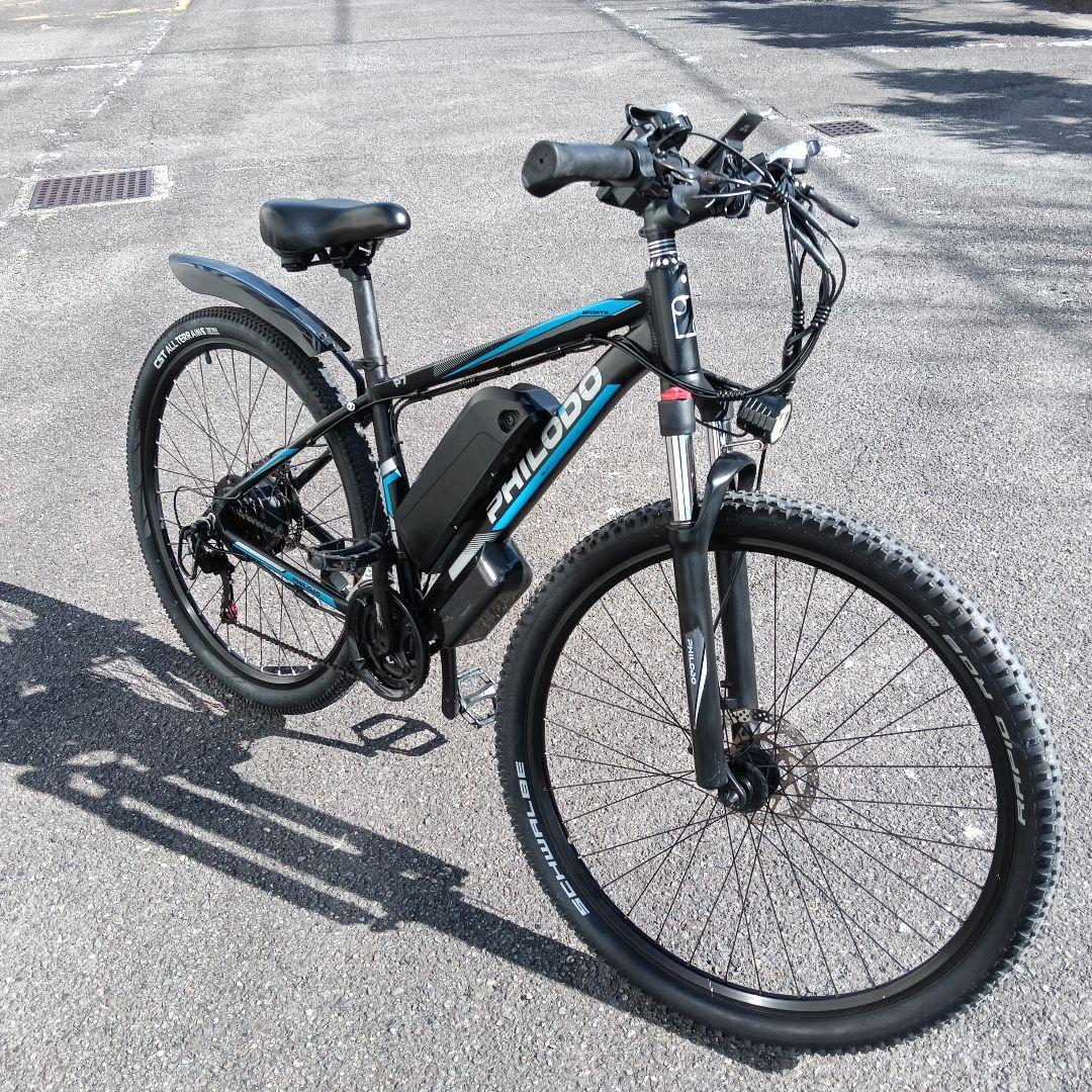 PHILODO電動自転車　アシスト自転車