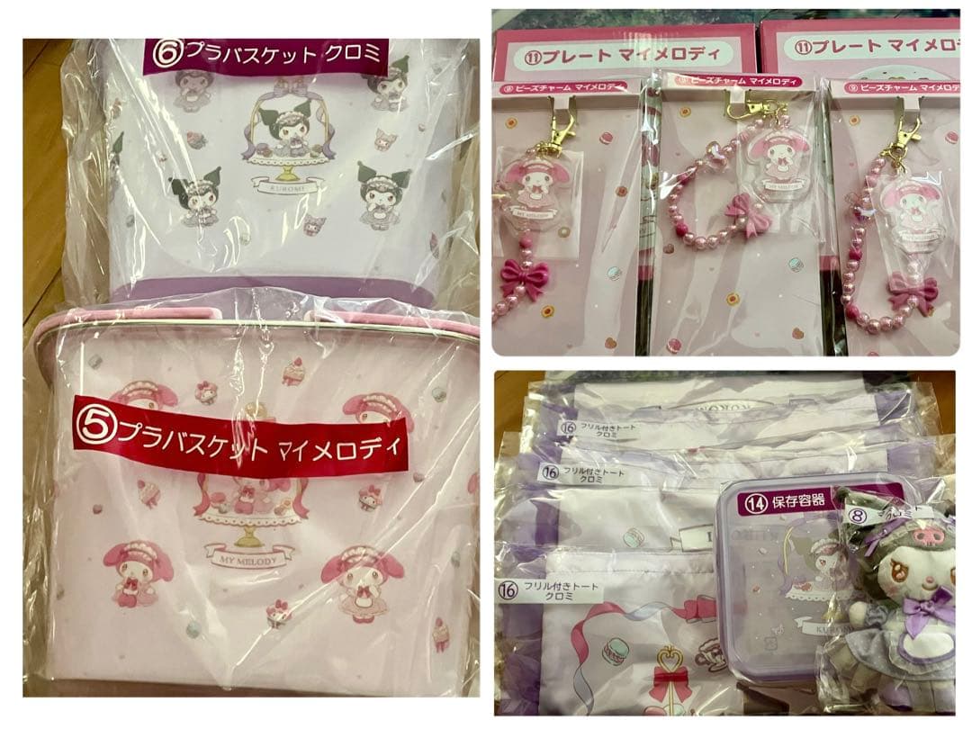 マイメロディ、クロミ　当たりくじ　まとめ売り　12点