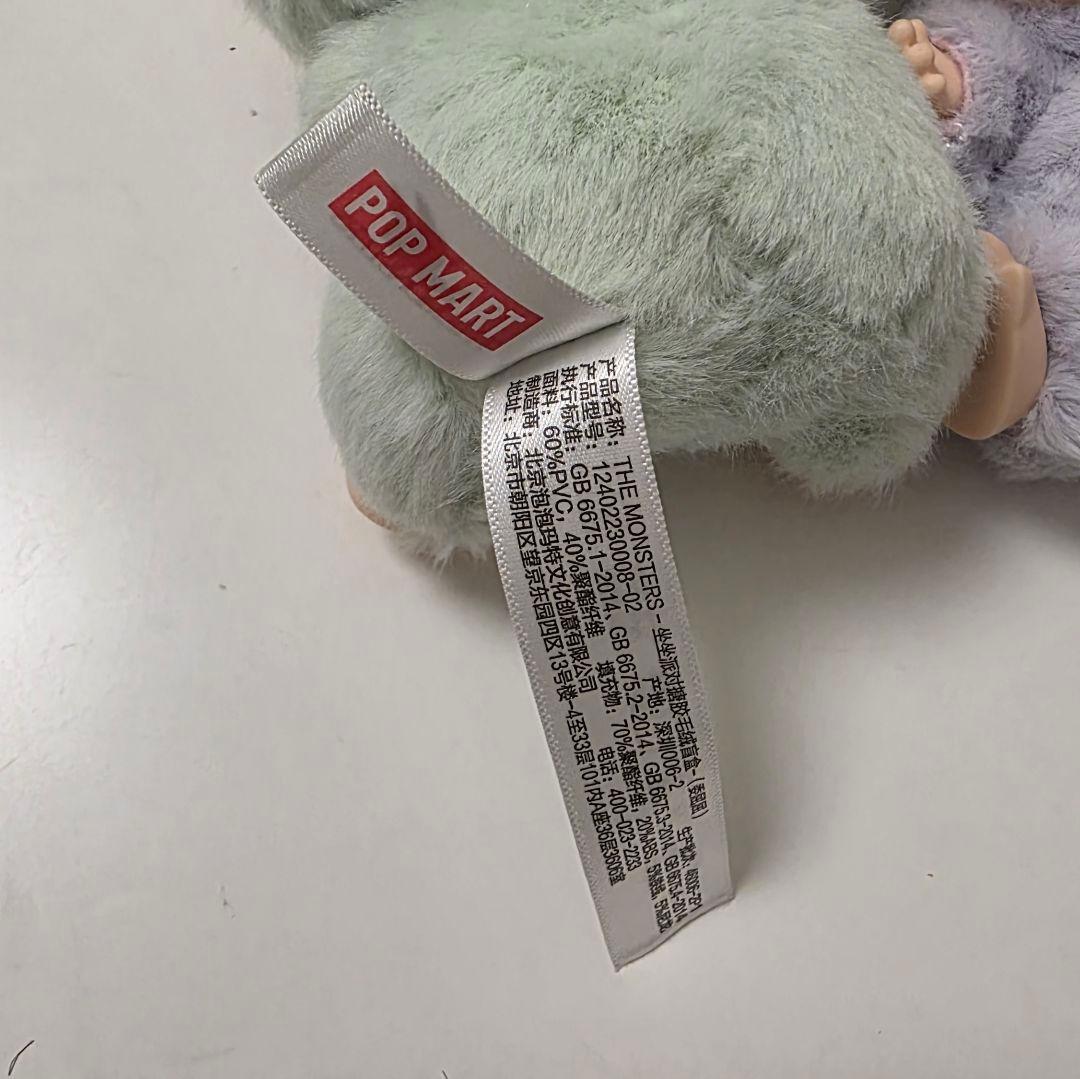 最終値下げ labubu らぶぶ 4個セット