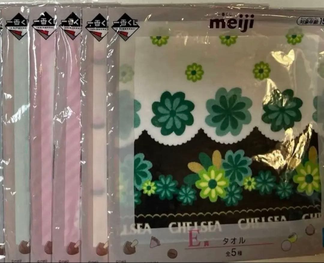 鬼滅の刃　箔押しイラストカードコレクション　4枚セット