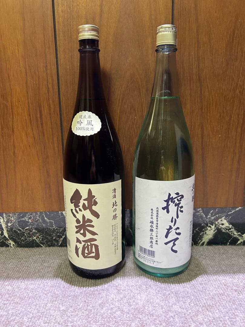 北の勝　搾りたて➕純米酒　各３本６本セット