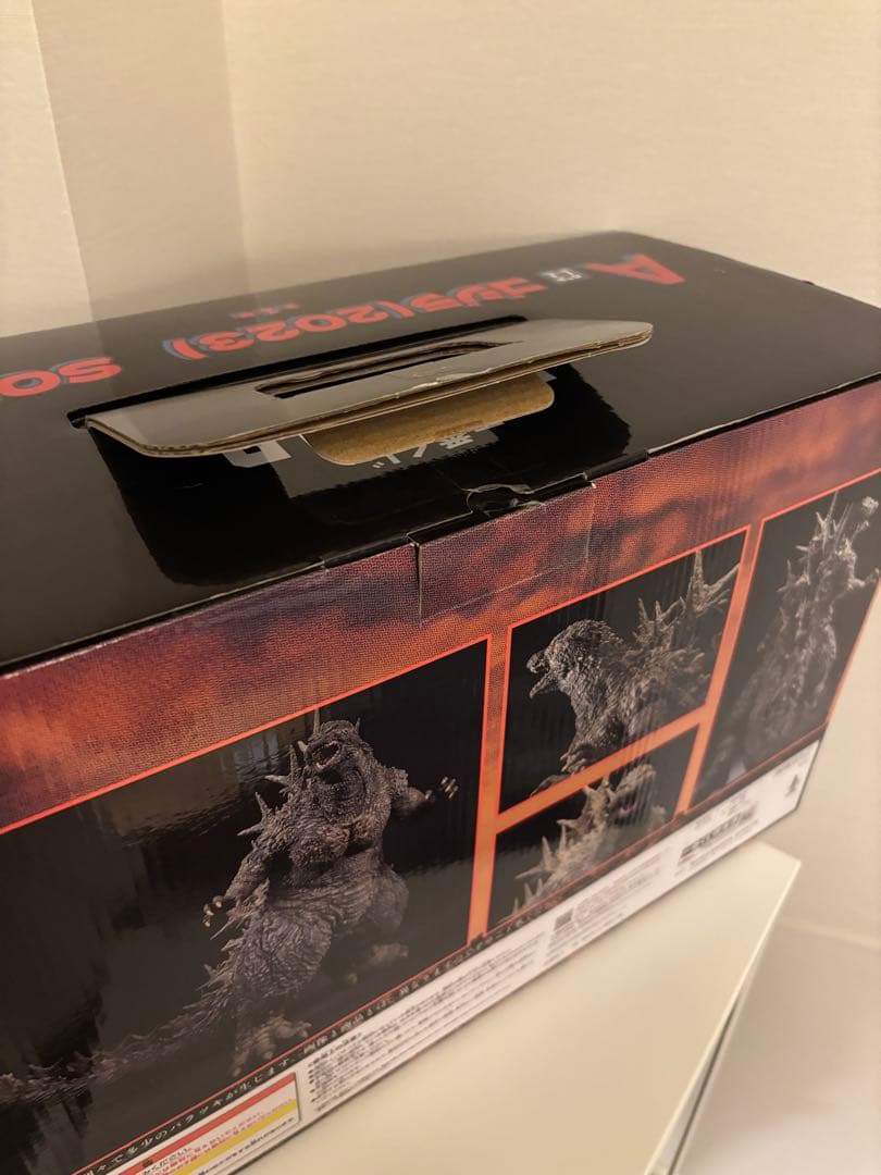 川*村様 開封品 一番くじ ゴジラ -1.0 A賞 ゴジラ(2023) SOFV