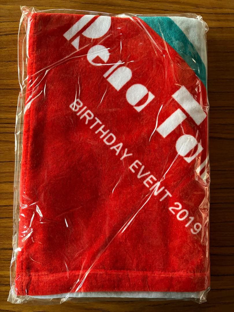 武田玲奈　2018,2019,2020年イベント限定グッズ バスタオルセット