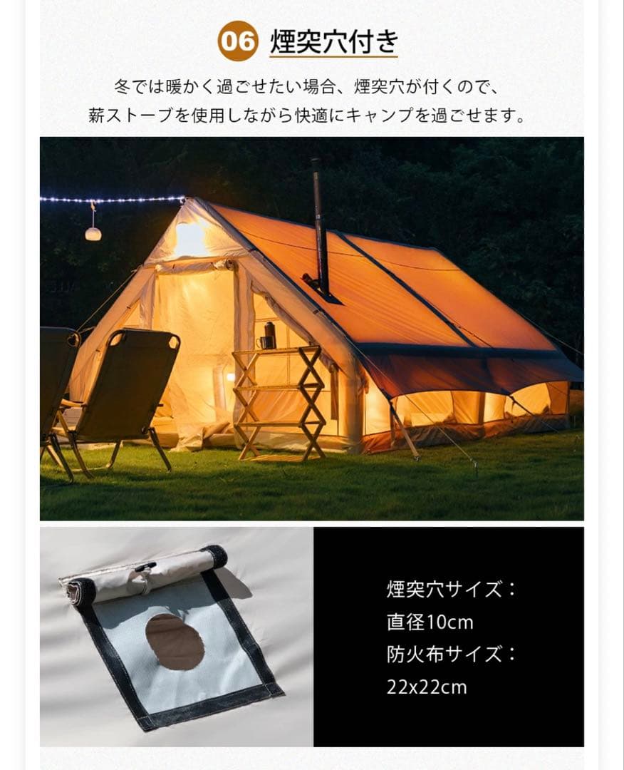 ✳︎未使用✳︎TOMOUNT Lodge Air-12 テント