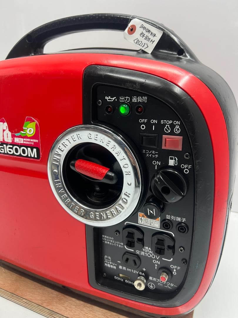 新ダイワ インバーター発電機 iEG1600M 【動作良好・保証付】★81213