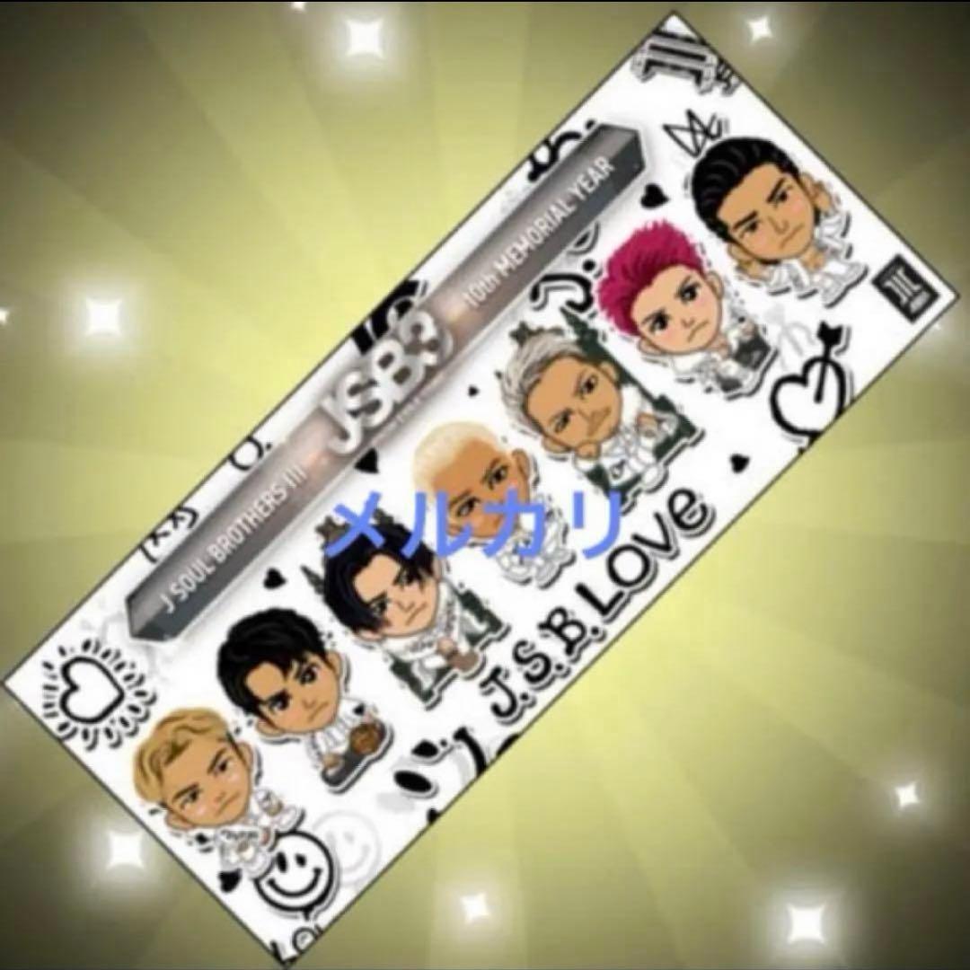 三代目集合 フェイスタオル 岩田剛典 缶バッジ 登坂広臣 缶バッジ