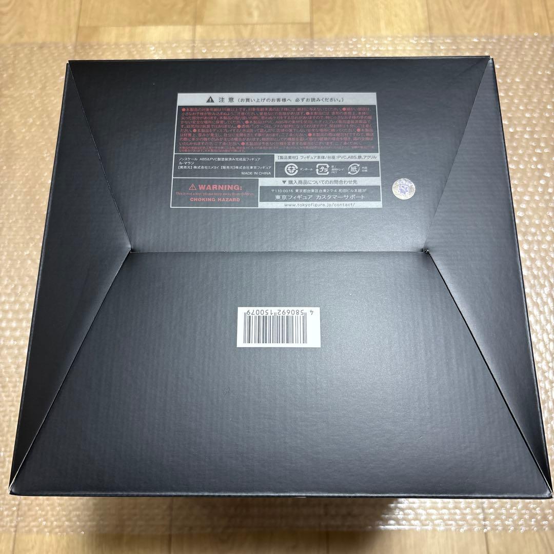 ミメヨイ アズールレーン ル・マラン 1/7 完成品フィギュア 通常版【開封品】