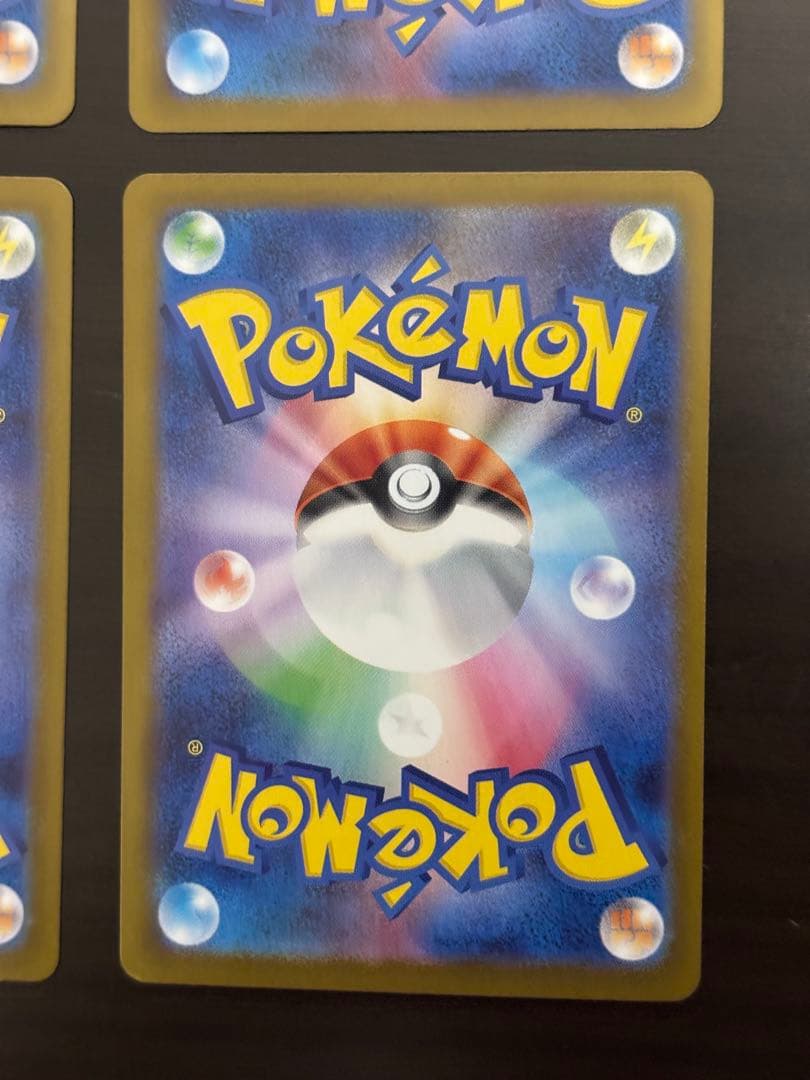 ポケモンカード ヒカリ SAR 4枚セット