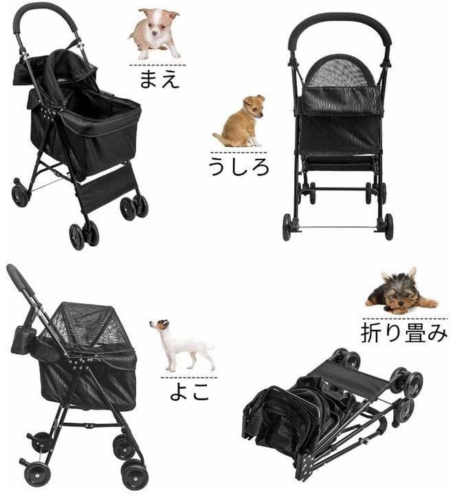 【❤快適で安心安全な設計❣高級感＆お洒落な北欧デザイン♪❤】4輪ペットカート