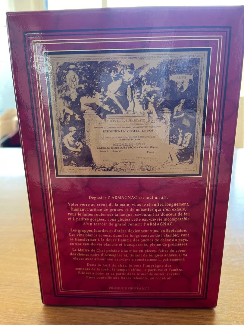 DUPEYRON armagnac1965 アルマニャック