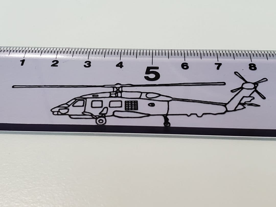 【非売品】海上自衛隊 SH-60J WST 初号機完成記念 定規