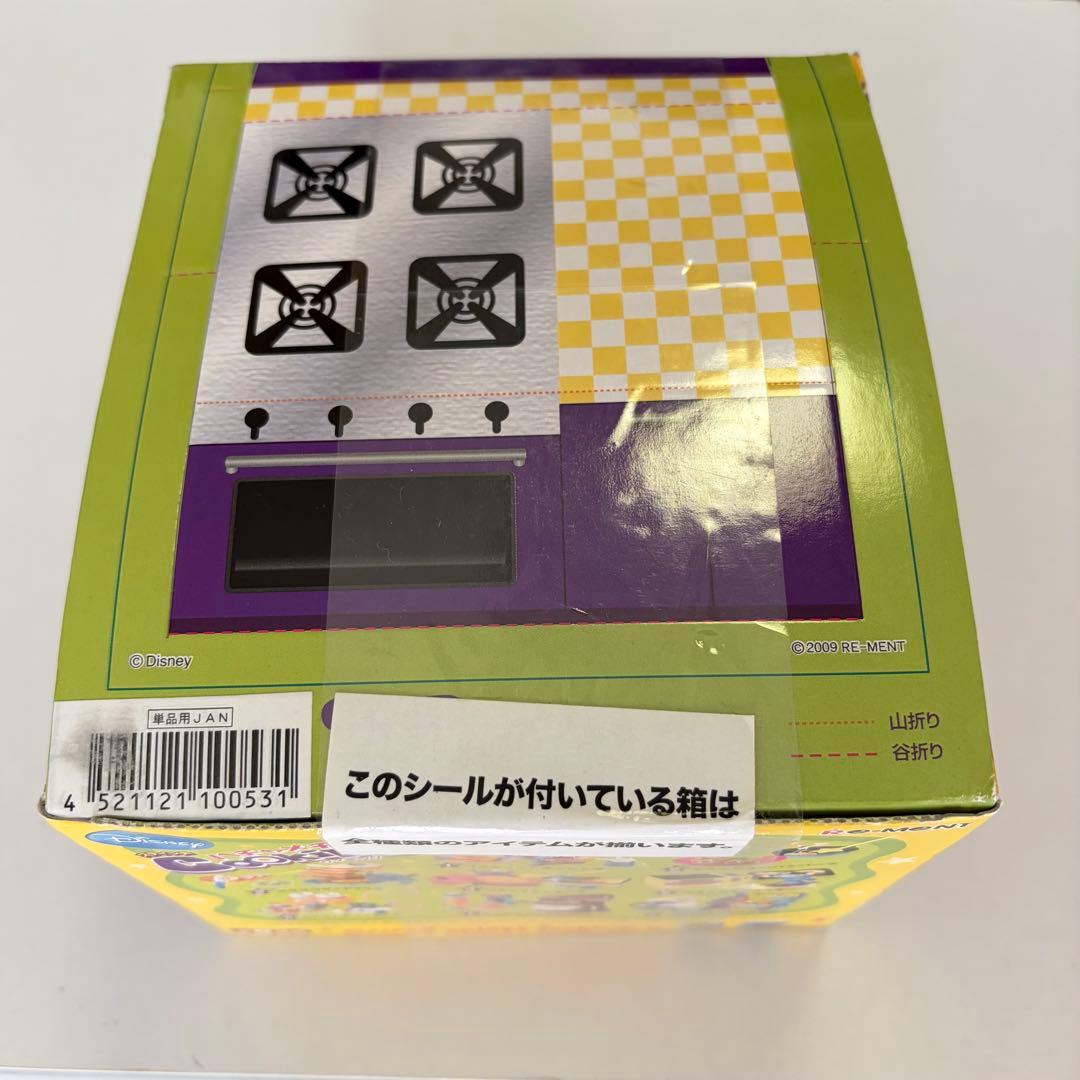 [未開封]Re-MeNT スティッチ ハチャメチャcooking全8種類