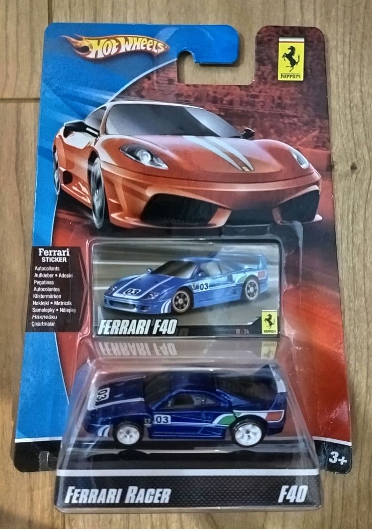 HotWheels フェラーリレーサー　F40