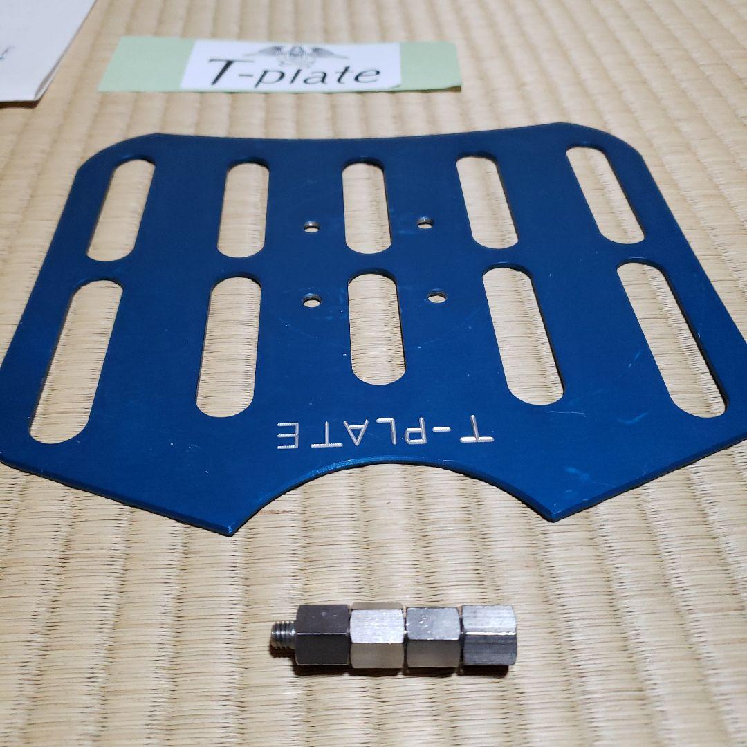 T―plate　Tプレート　エグゼクティブモデル