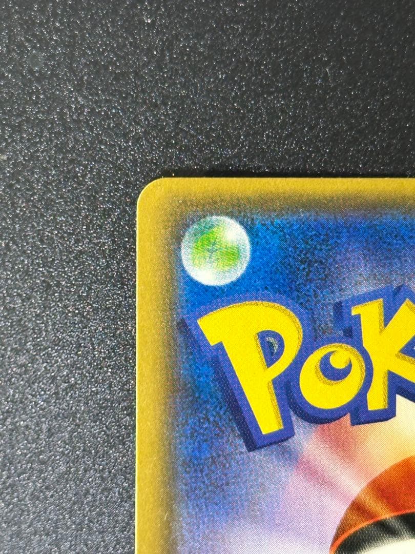 ポンチョを着たイーブイ ニンフィア プロモ ポケモン カード