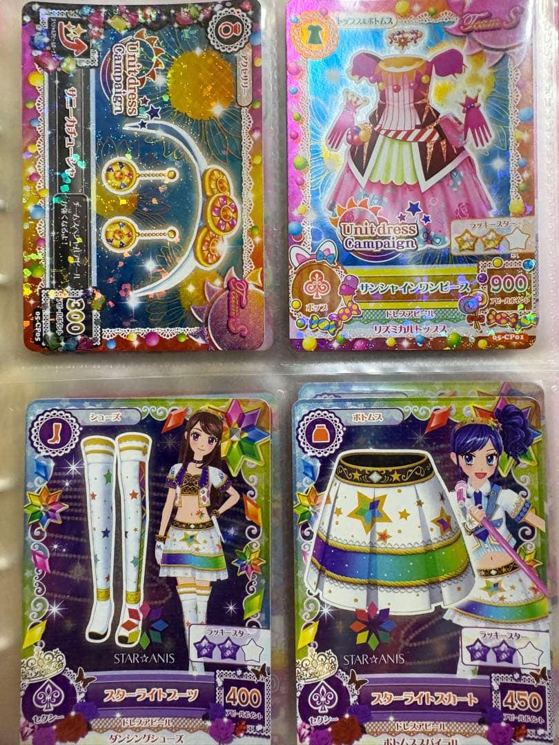 公*o様 アイカツカード プレミアム多数 180枚以上 まとめ売り