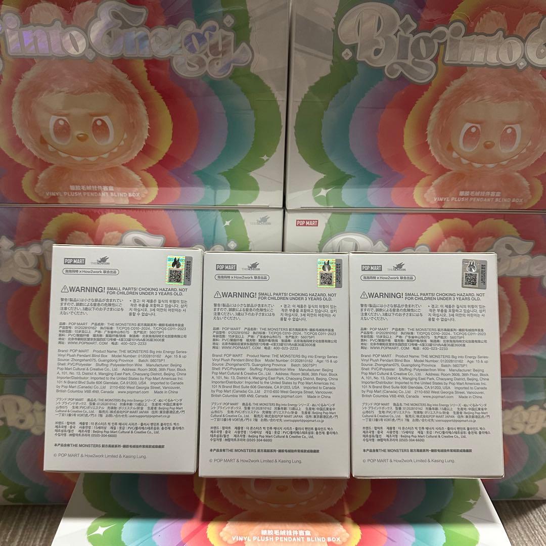 【正規品・未開封】Labubu Big into Energy 5箱