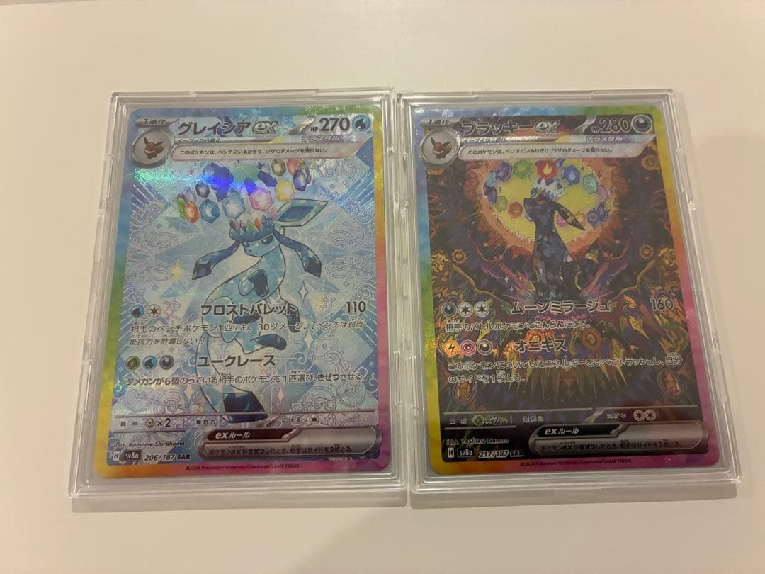 ブラッキーex グレイシアex SAR