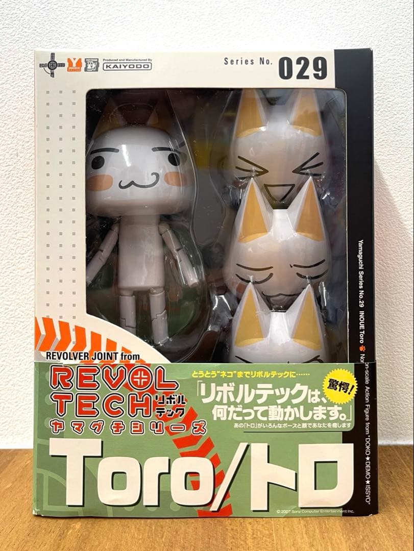 【未開封品】どこでもいっしょ トロ フィギュア リボルテック