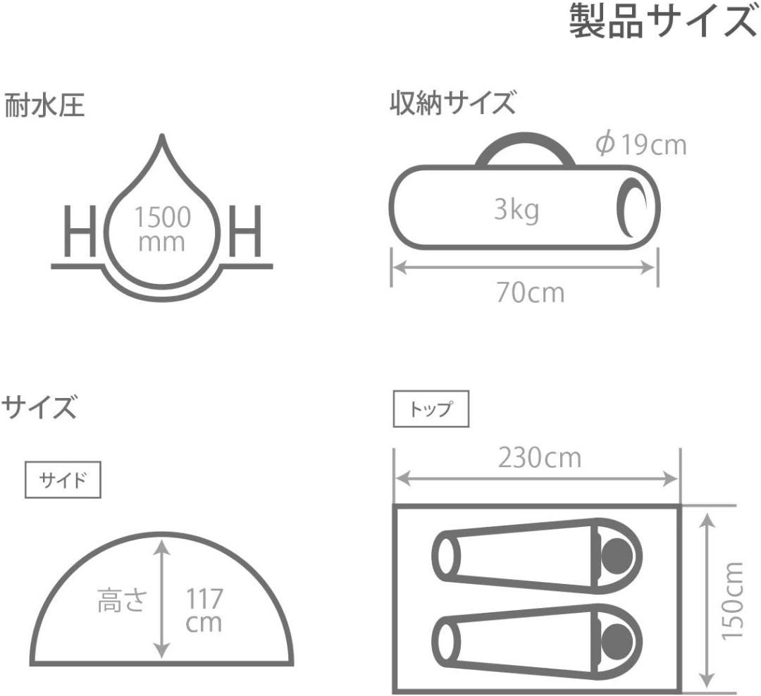 DOD ワンタッチテント ブラック