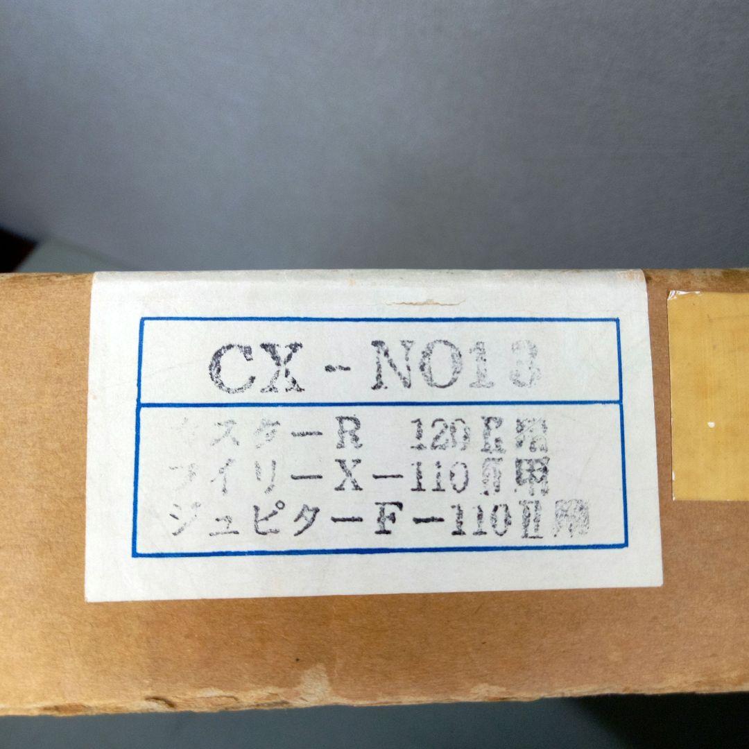 KNK スクリューセットCX-No.１３