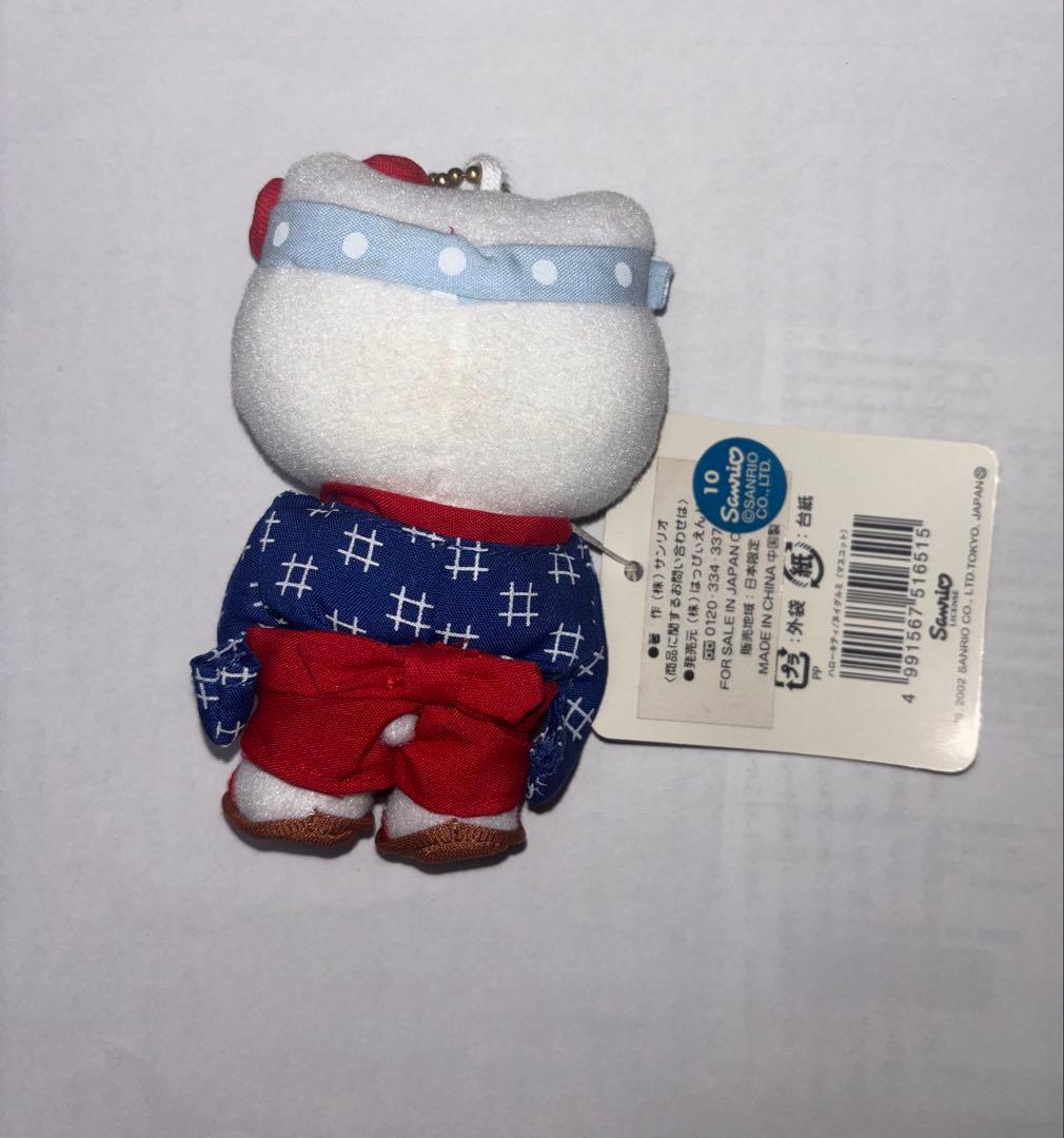 【未開封品】激レア ご当地キティ 上州温泉 ぬいぐるみハローキティ 群馬サンリオ