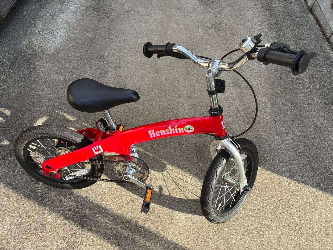 ✨美品✨へんしんバイク 14インチ✨