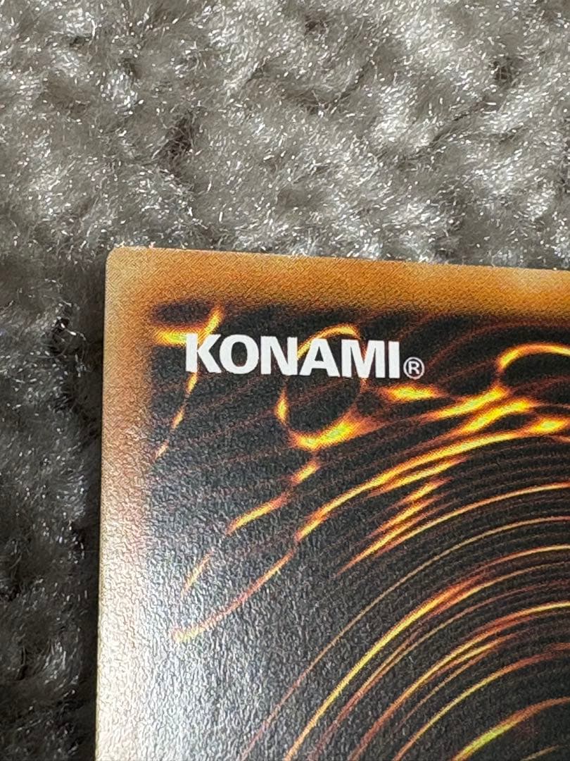 遊戯王OCG ガーディアン・エアトス シークレット アジア版