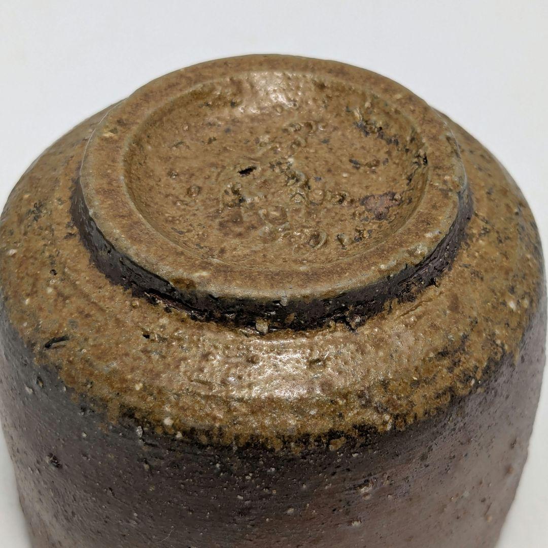 岡山県重要無形文化財 四代松田華山 備前焼 酒呑 共箱共布栞 ぐい呑 酒器 酒盃