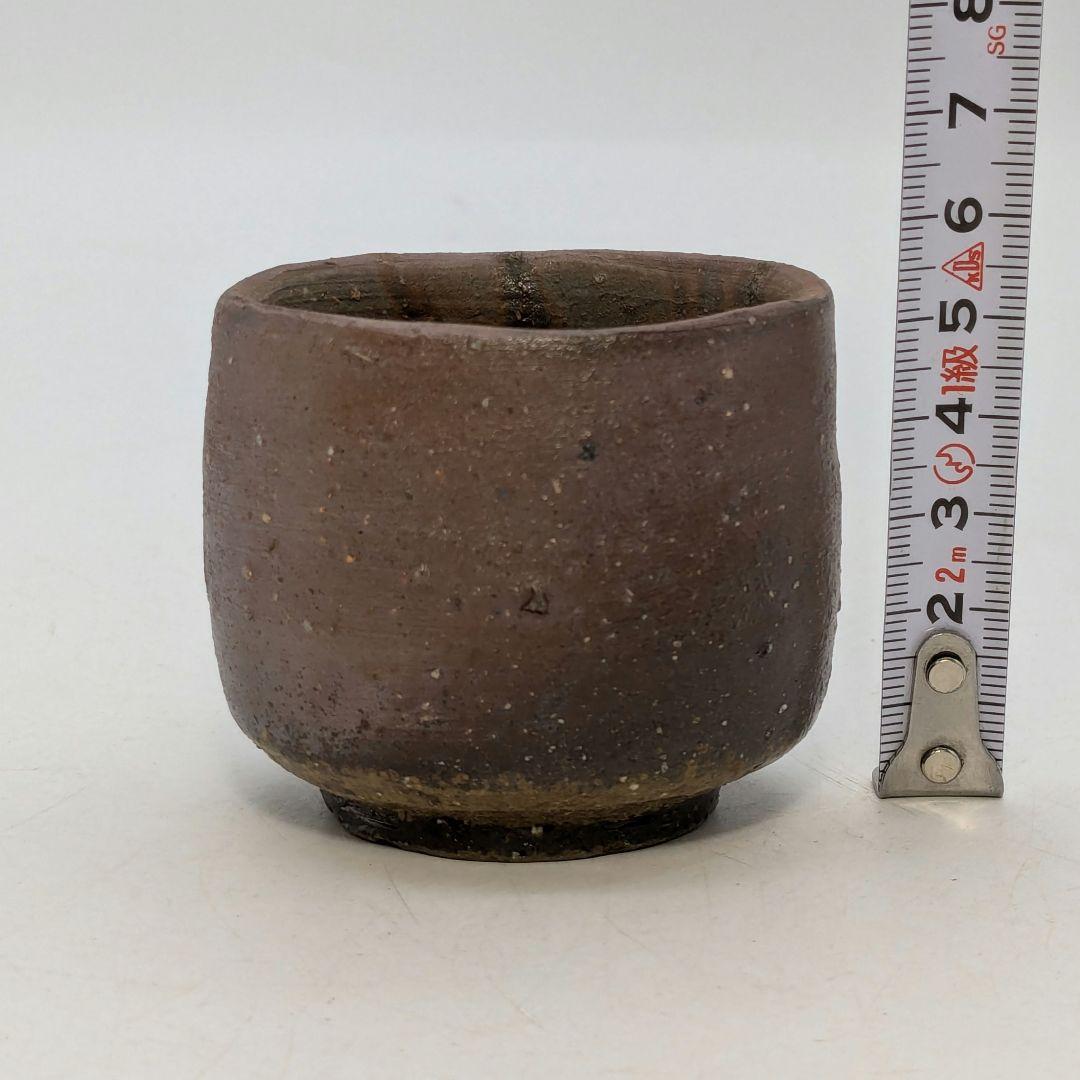 岡山県重要無形文化財 四代松田華山 備前焼 酒呑 共箱共布栞 ぐい呑 酒器 酒盃