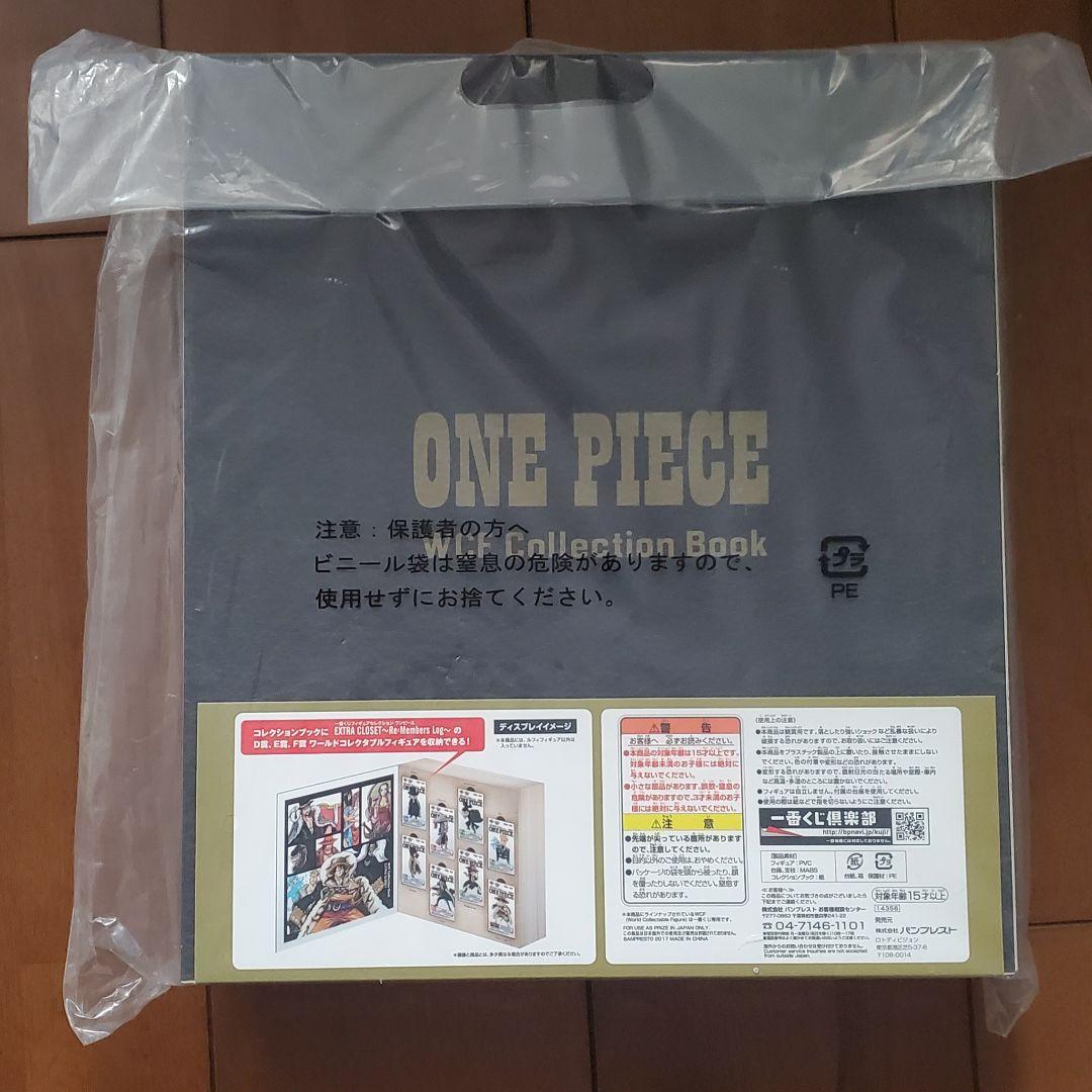 一番くじ フィギュアセレクション ワンピース ～Re:Members Log～