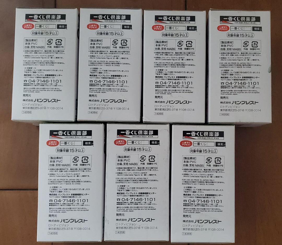 一番くじ フィギュアセレクション ワンピース ～Re:Members Log～