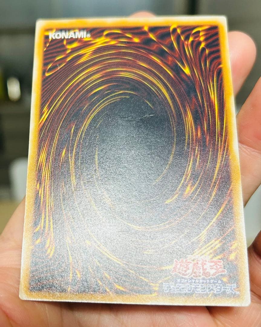 N*S様 青眼の白龍　レリーフ　青艶　引退　豪華おまけ付き