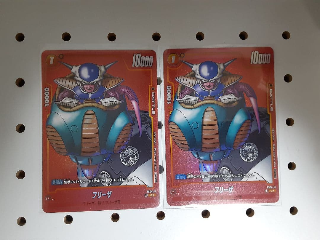 フリーザ　リミテッドパック　パラレル2枚