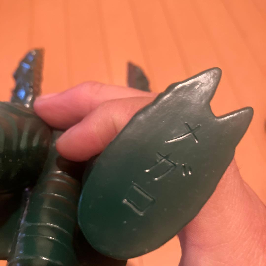 メガロ　ブルマァク