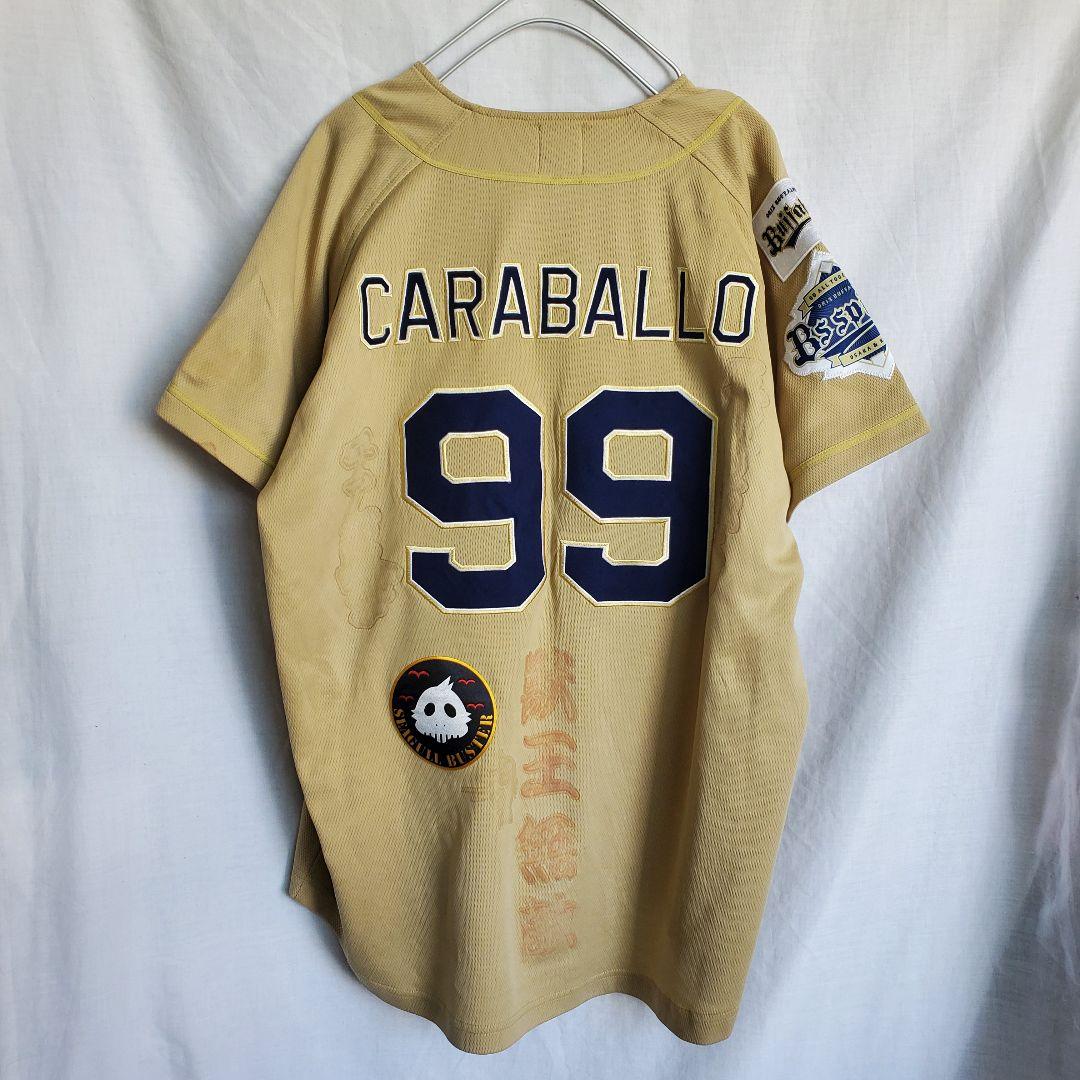 オリックスバファローズ カラバイヨ ユニフォーム 野球