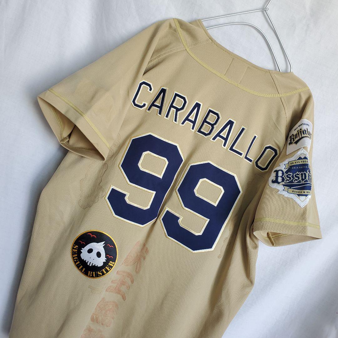 オリックスバファローズ カラバイヨ ユニフォーム 野球