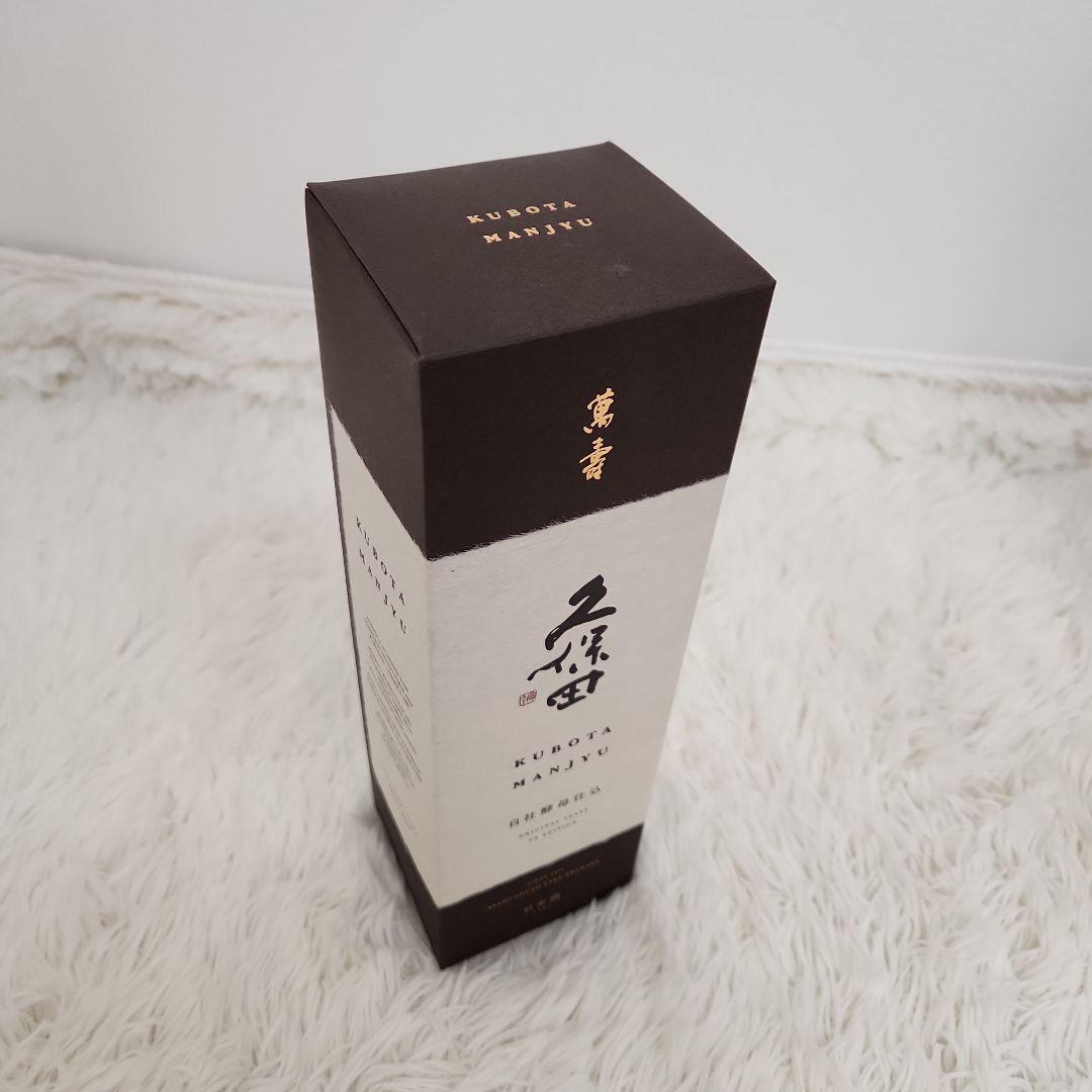 久保田 万寿 720ml 日本酒 純米大吟醸