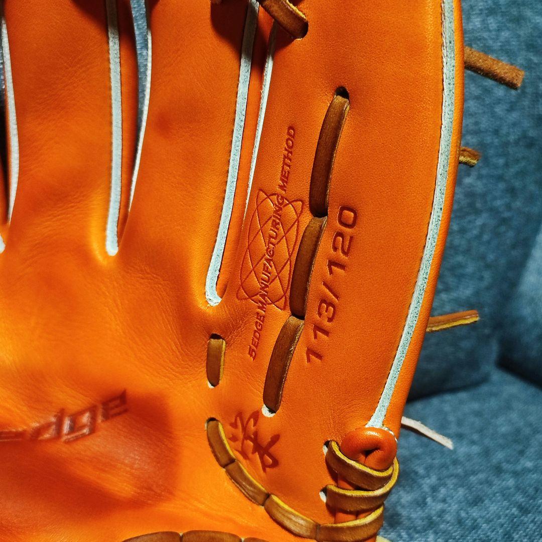 SSK　プロエッジ　栄　硬式グローブ　値下げ不可