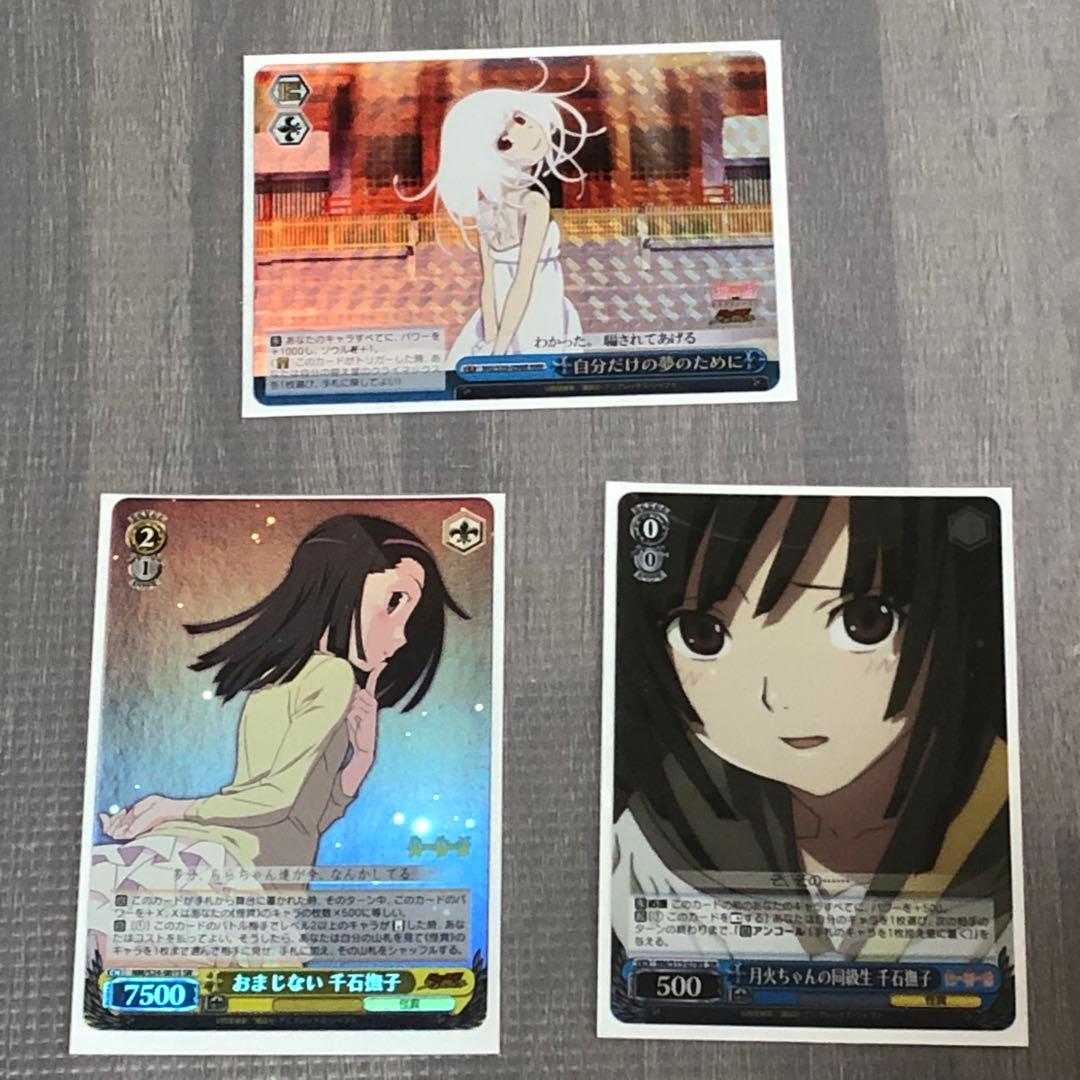 ヴァイス　千石撫子 デッキ & パーツ スリーブ付き化物語