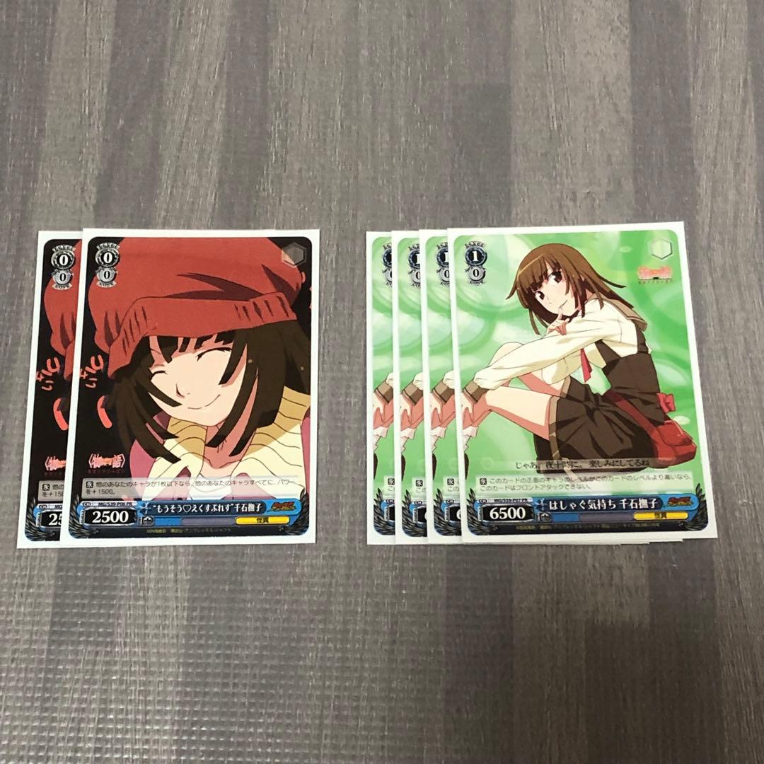 ヴァイス　千石撫子 デッキ & パーツ スリーブ付き化物語